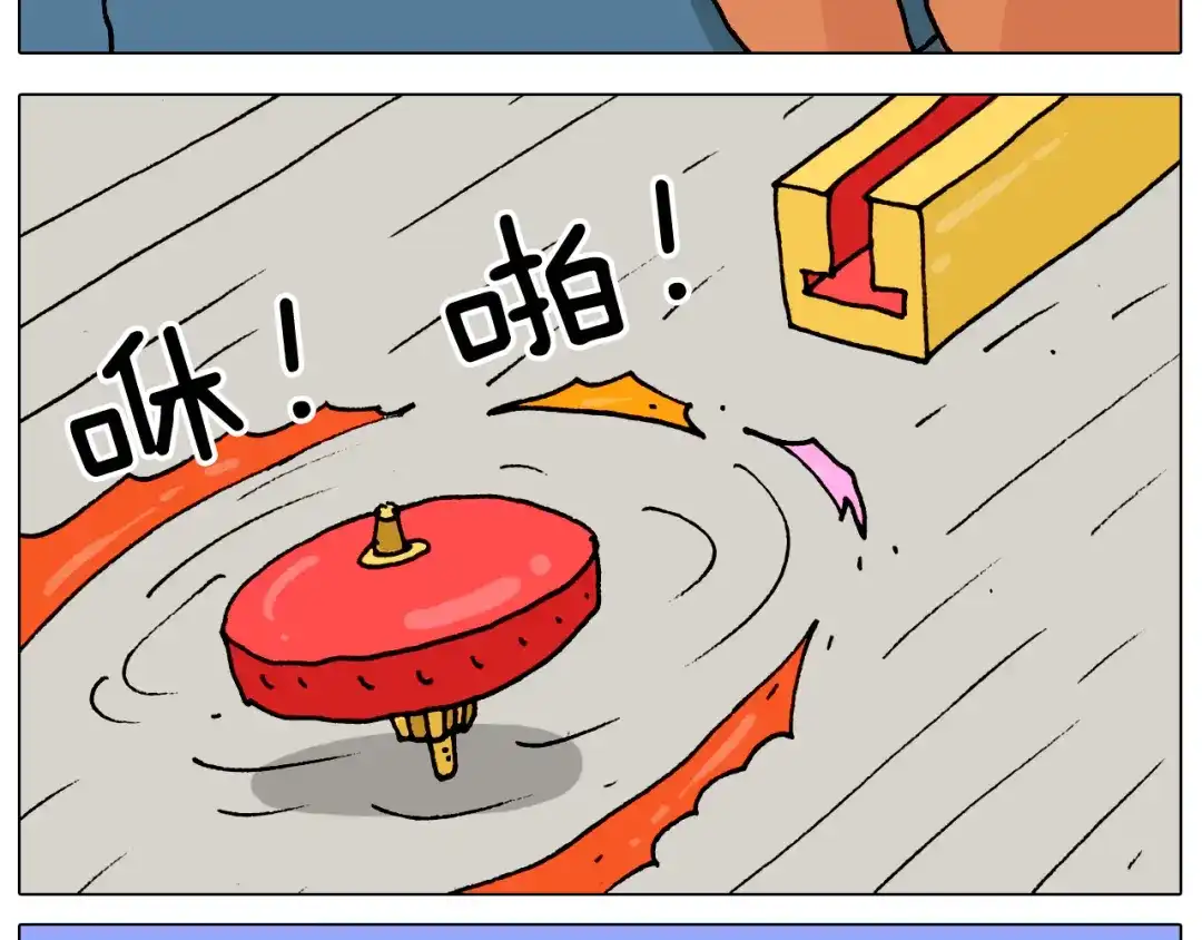 叫我森先生 第322话 考古学家 第53页
