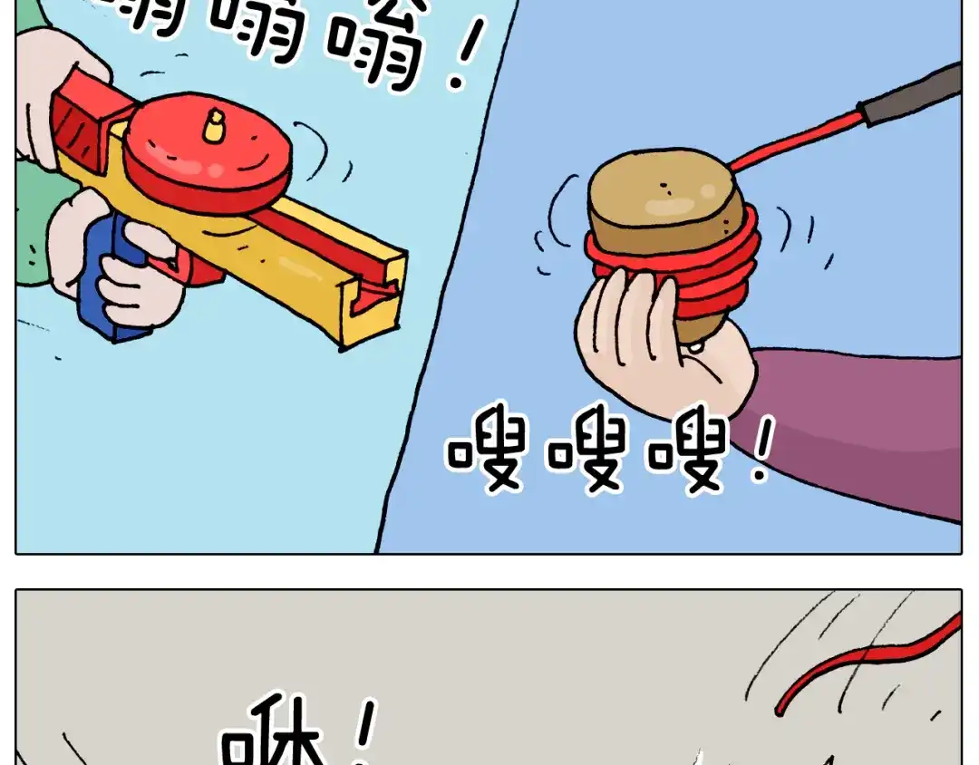 叫我森先生 第322话 考古学家 第55页