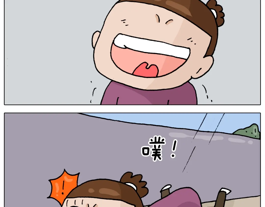 叫我森先生 第322话 考古学家 第57页