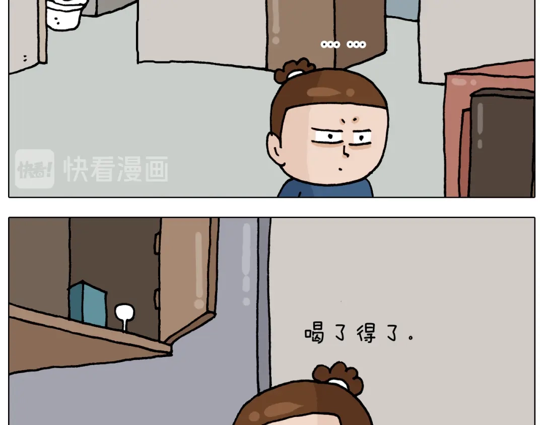 叫我森先生 第322话 考古学家 第8页