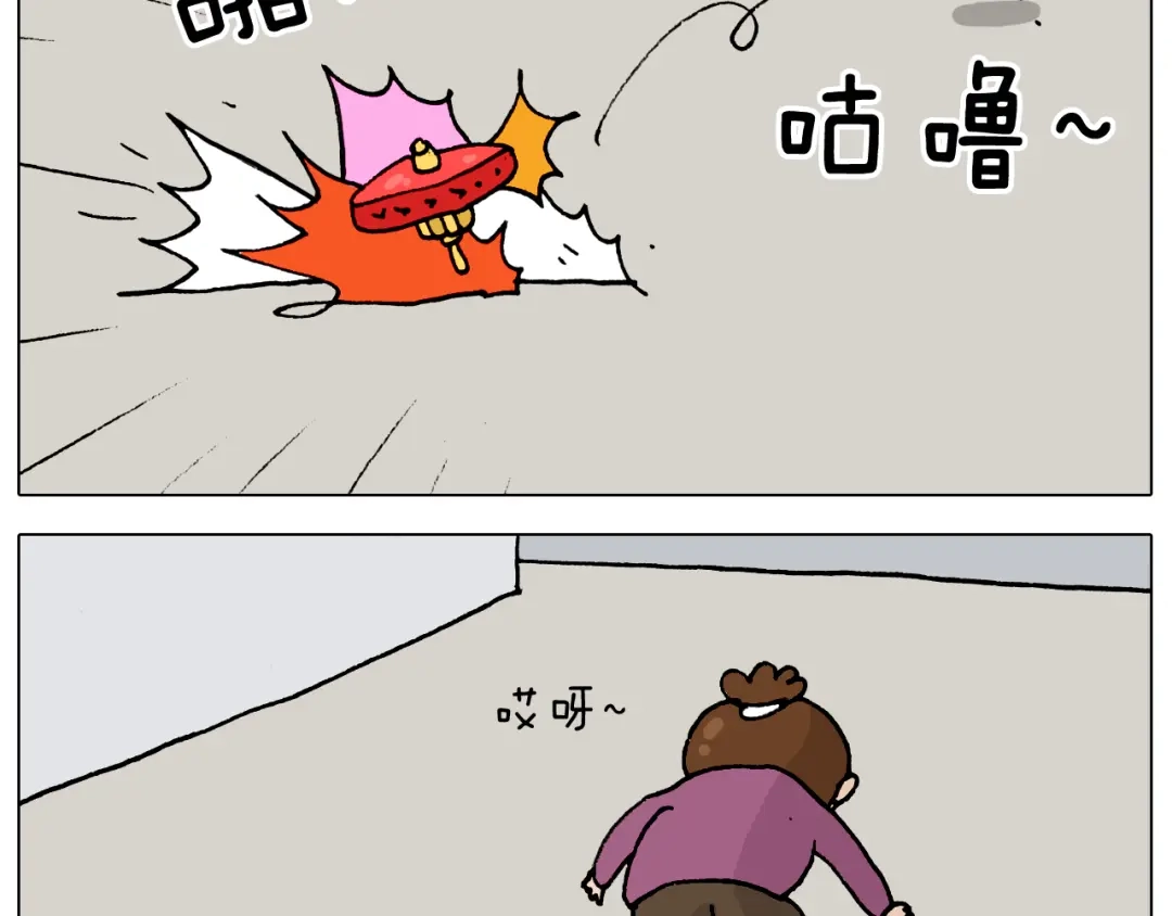 叫我森先生 第323话 两个时代的碰撞 第16页