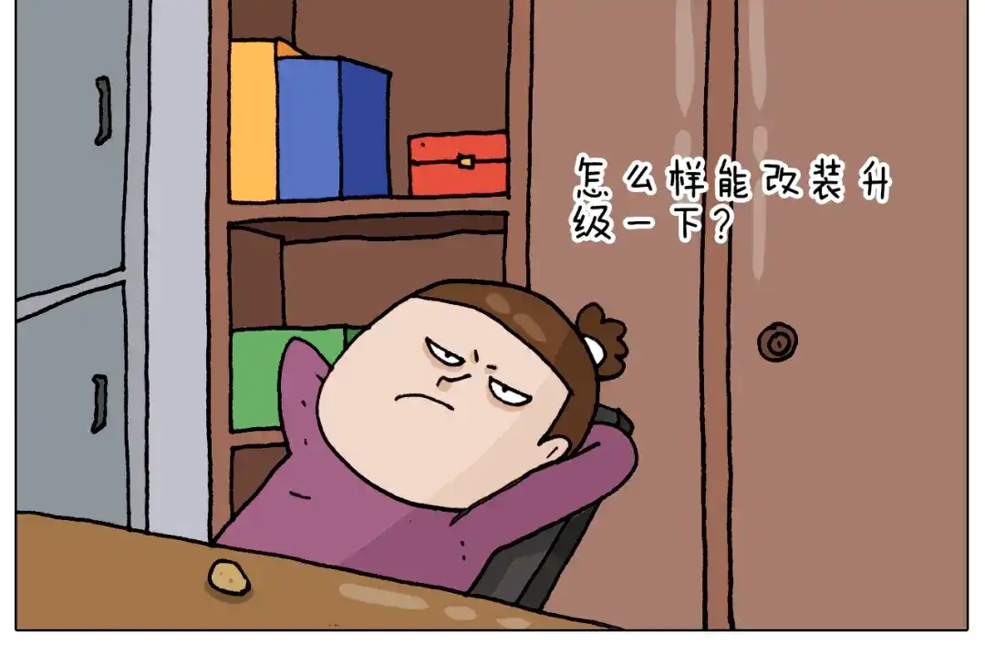 叫我森先生 第323话 两个时代的碰撞 第22页