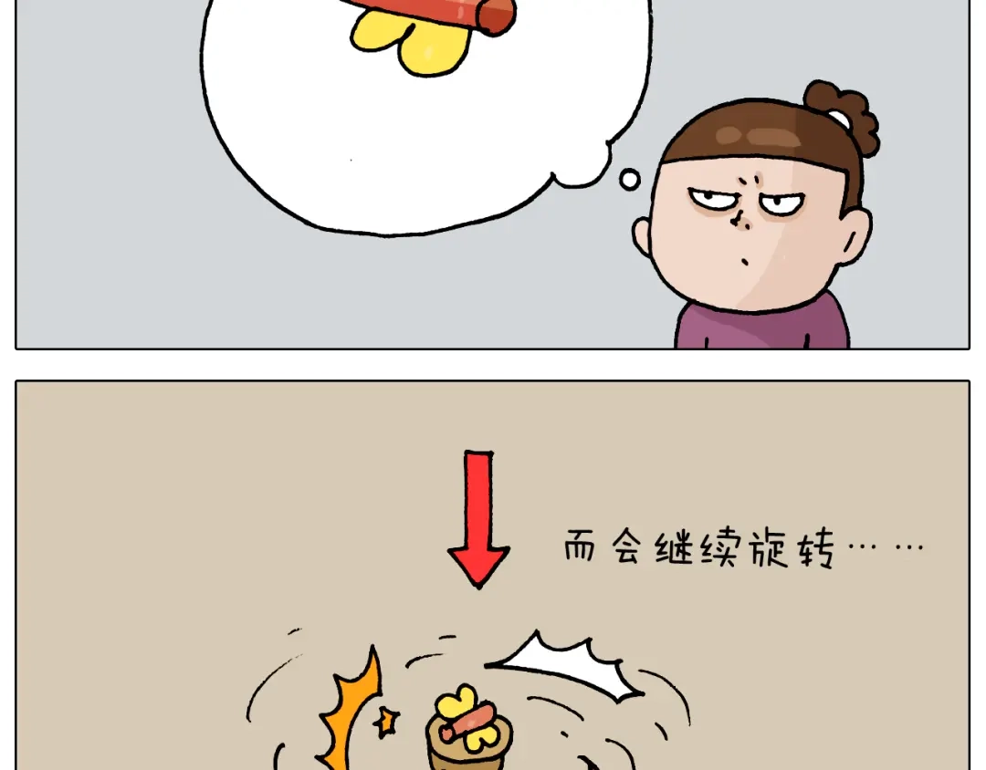 叫我森先生 第323话 两个时代的碰撞 第27页