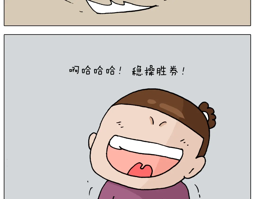 叫我森先生 第323话 两个时代的碰撞 第30页