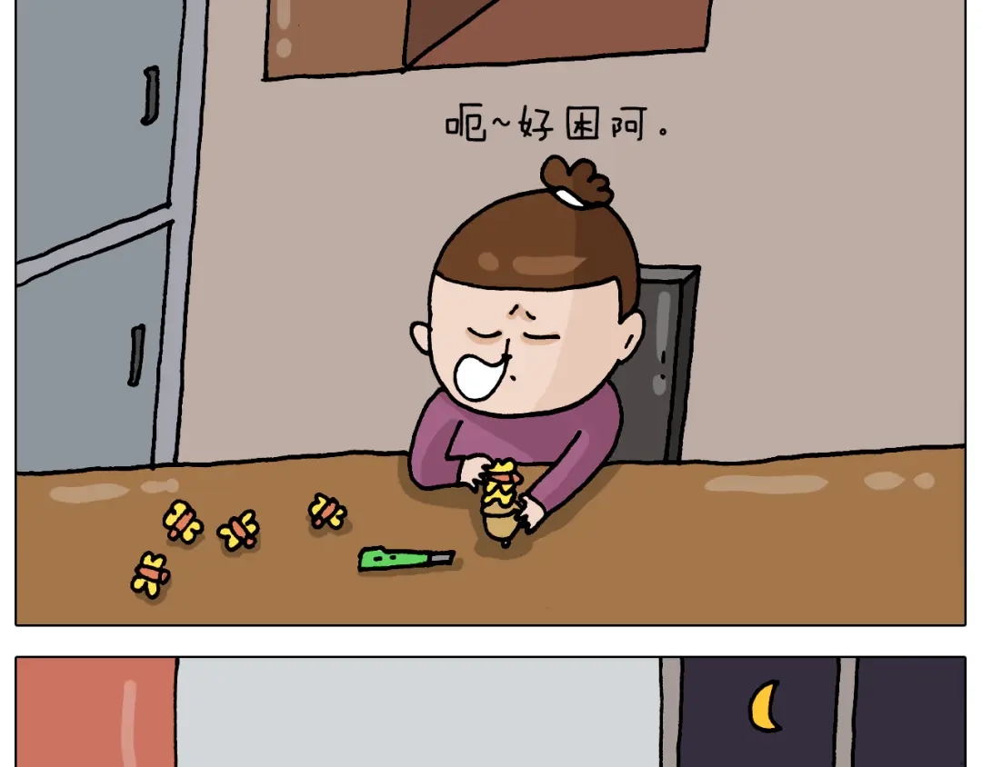 叫我森先生 第323话 两个时代的碰撞 第32页