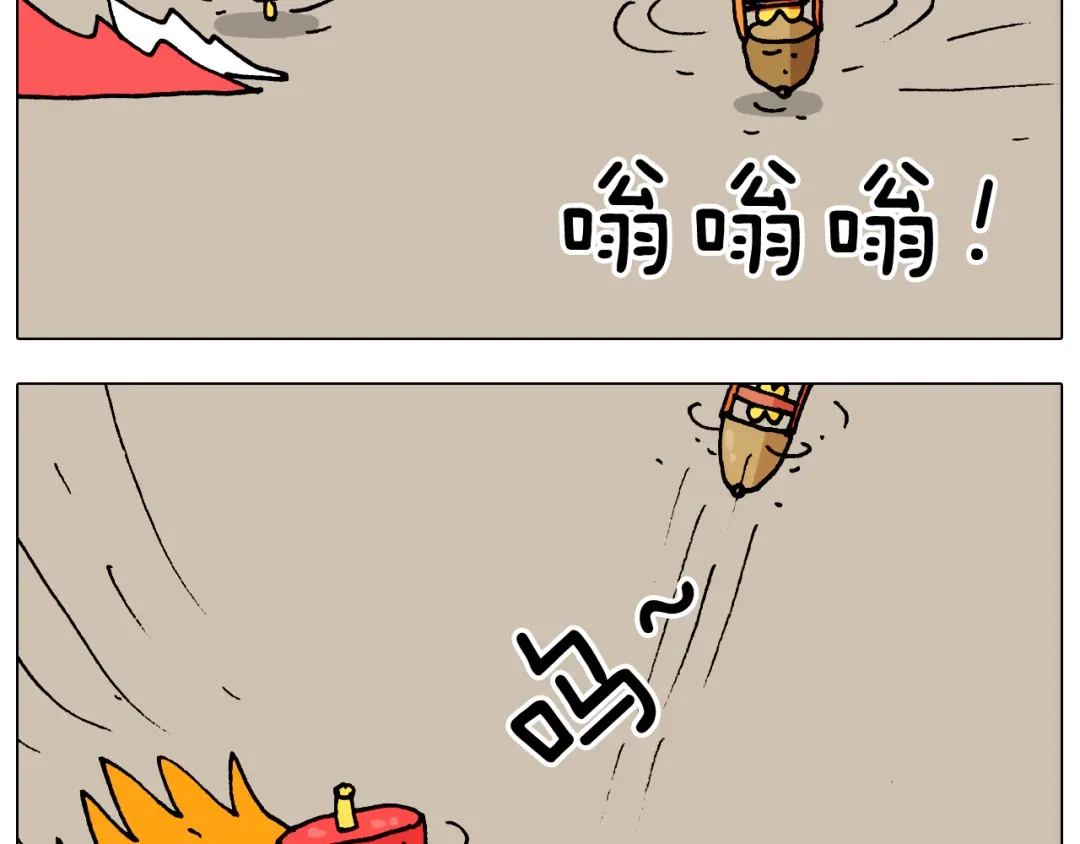 叫我森先生 第323话 两个时代的碰撞 第36页