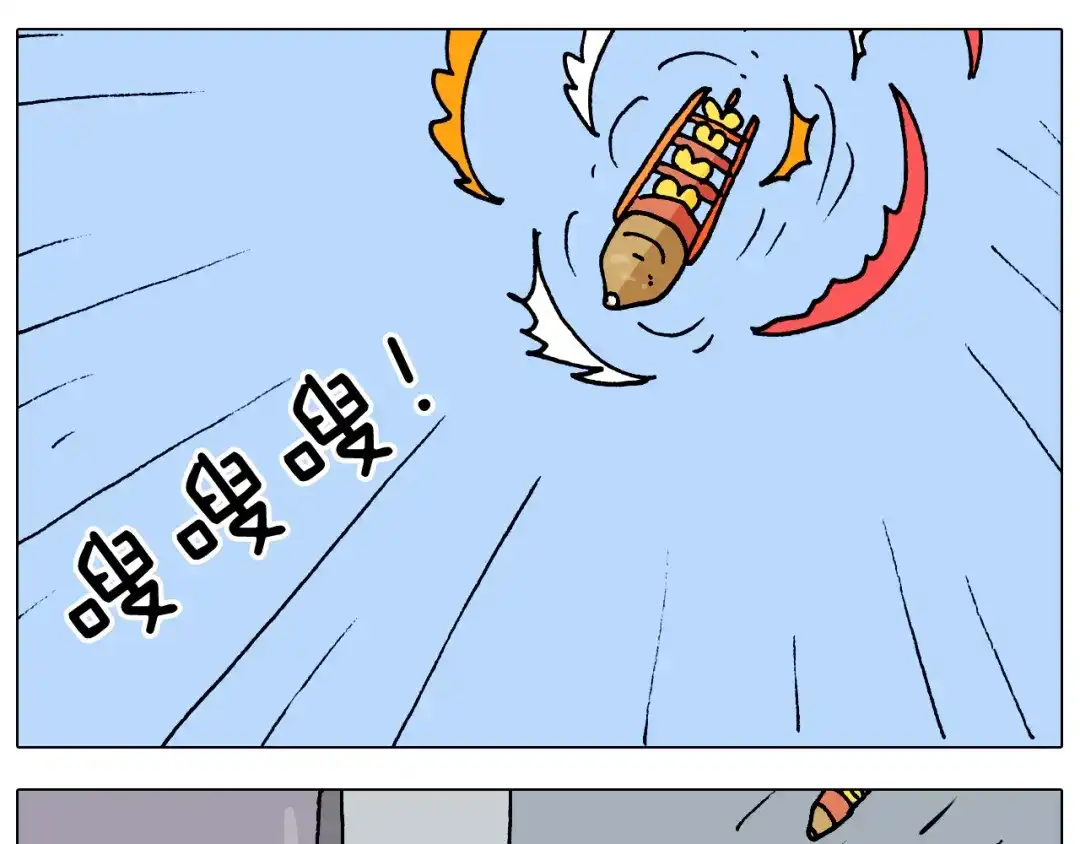 叫我森先生 第323话 两个时代的碰撞 第40页