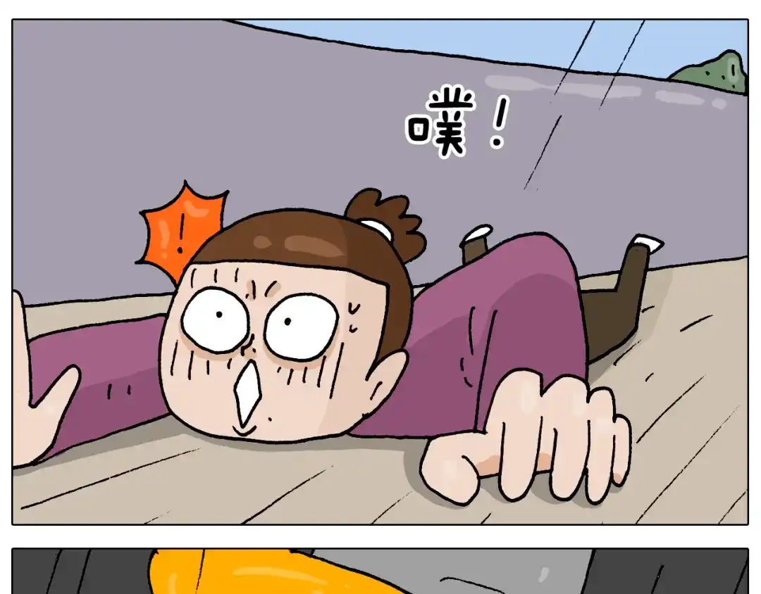 叫我森先生 第323话 两个时代的碰撞 第45页