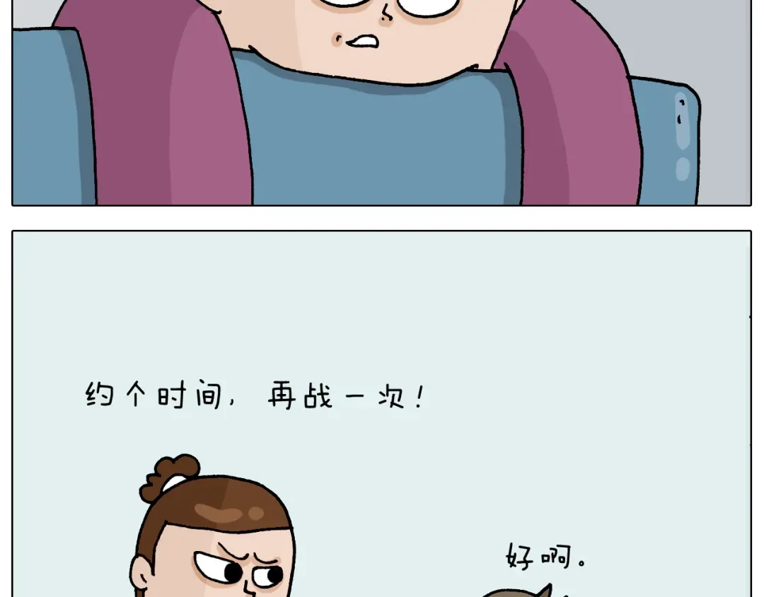 叫我森先生 第323话 两个时代的碰撞 第50页