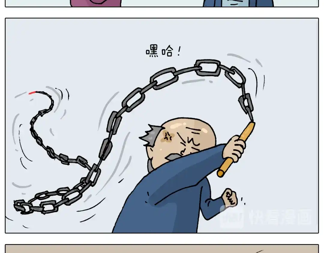 叫我森先生 第323话 两个时代的碰撞 第53页