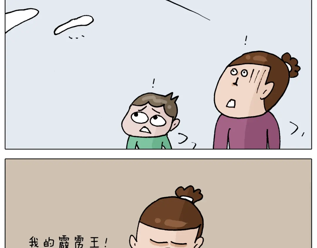 叫我森先生 第323话 两个时代的碰撞 第56页
