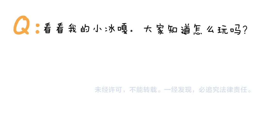 叫我森先生 第323话 两个时代的碰撞 第59页