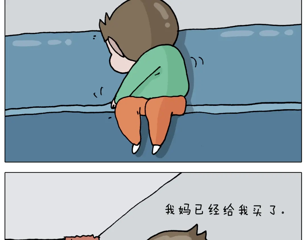 叫我森先生 第323话 两个时代的碰撞 第6页