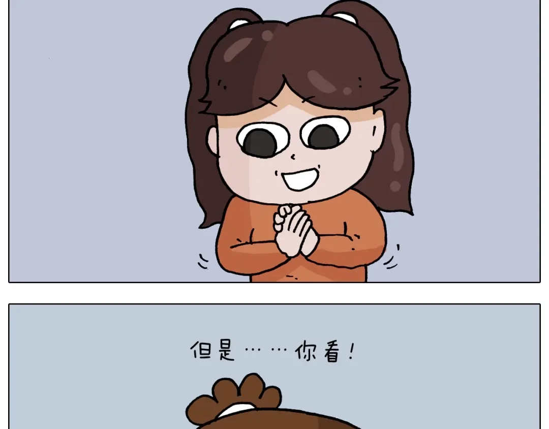 叫我森先生 第323话 两个时代的碰撞 第64页