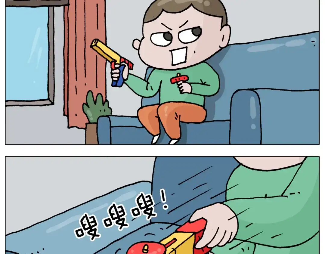 叫我森先生 第323话 两个时代的碰撞 第7页