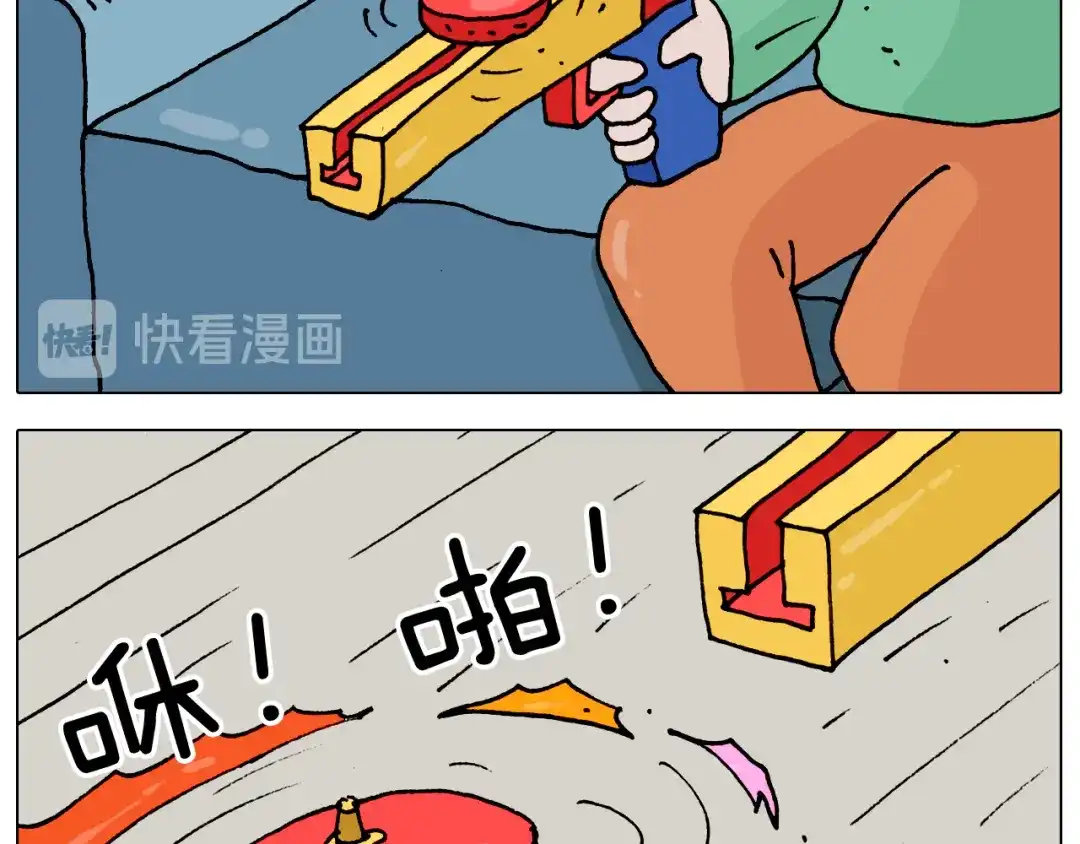 叫我森先生 第323话 两个时代的碰撞 第8页