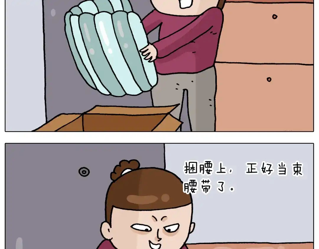 叫我森先生 第324话 四足形态 变身 第36页