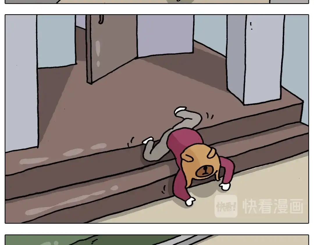 叫我森先生 第324话 四足形态 变身 第41页