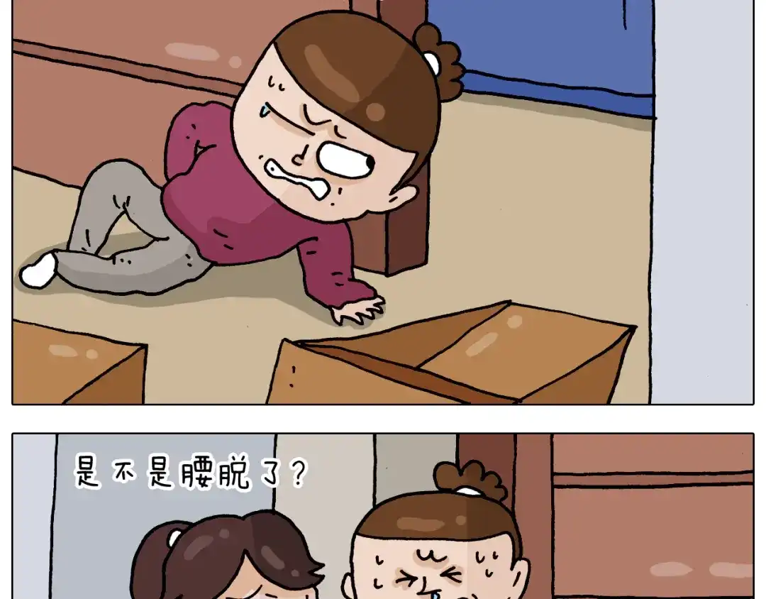 叫我森先生 第324话 四足形态 变身 第5页