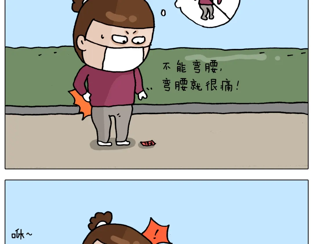 叫我森先生 第324话 四足形态 变身 第56页