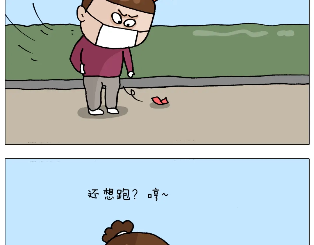 叫我森先生 第324话 四足形态 变身 第57页