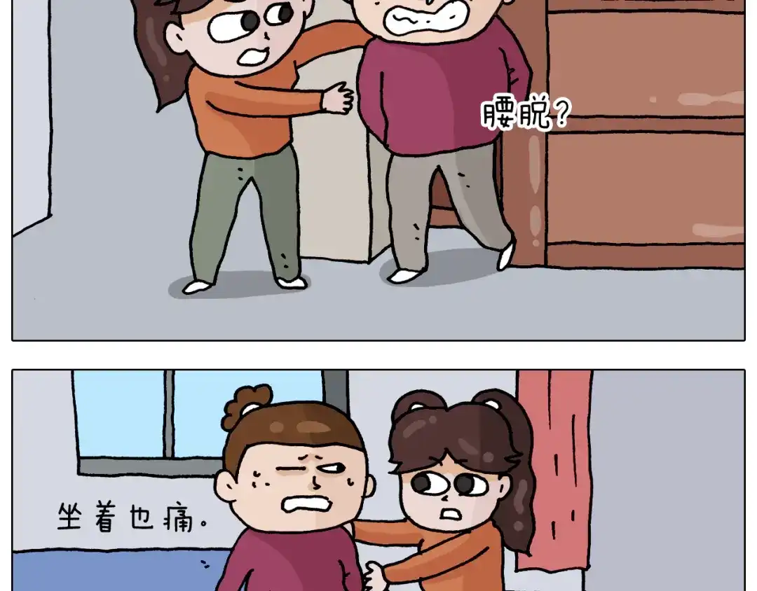 叫我森先生 第324话 四足形态 变身 第6页
