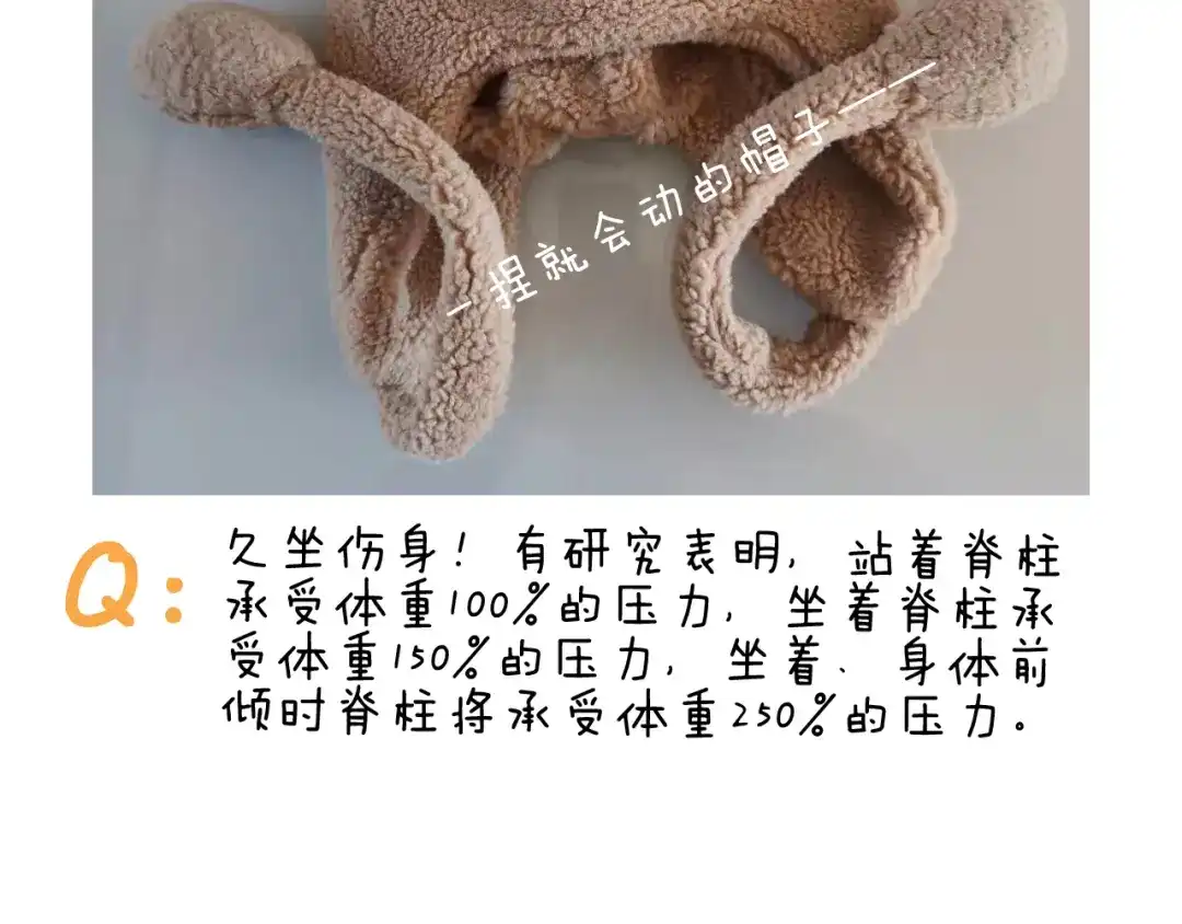 叫我森先生 第324话 四足形态 变身 第61页