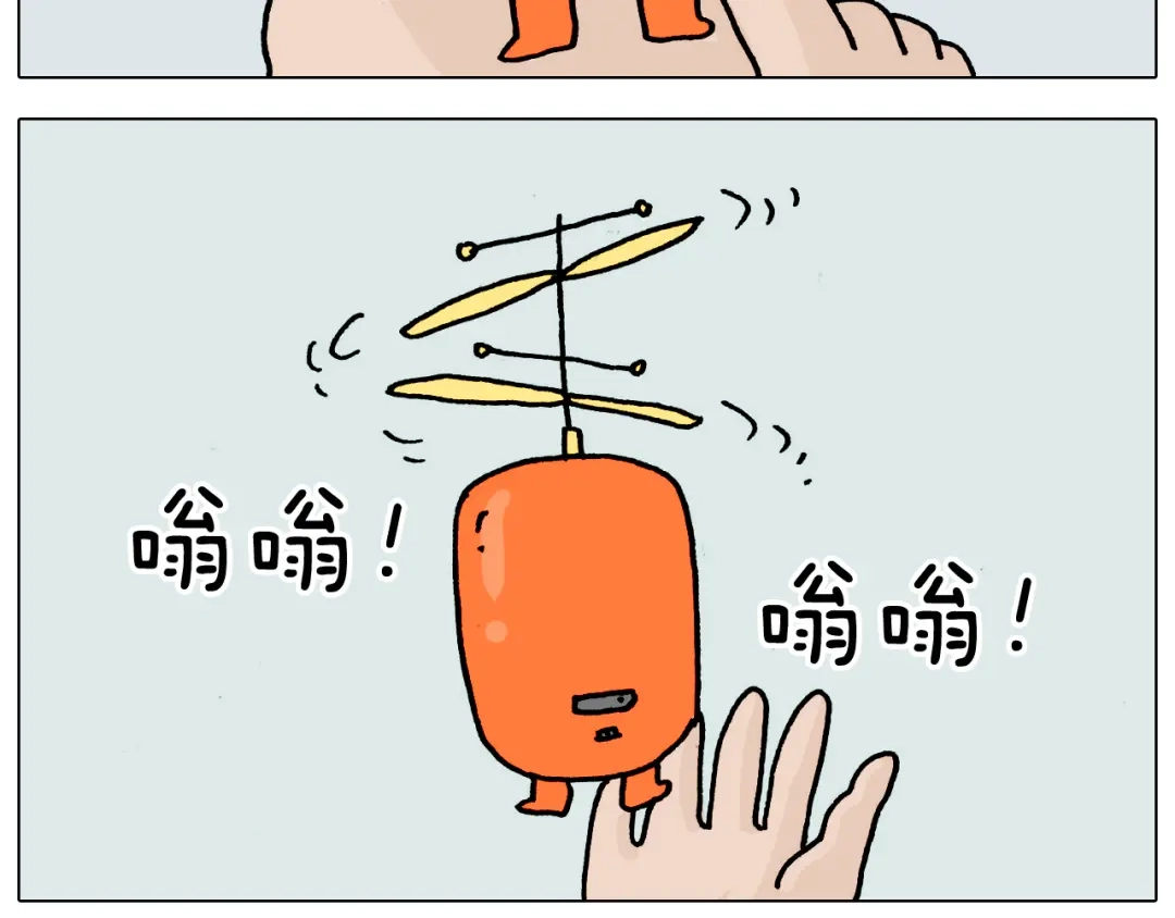 叫我森先生 第324话 四足形态 变身 第64页