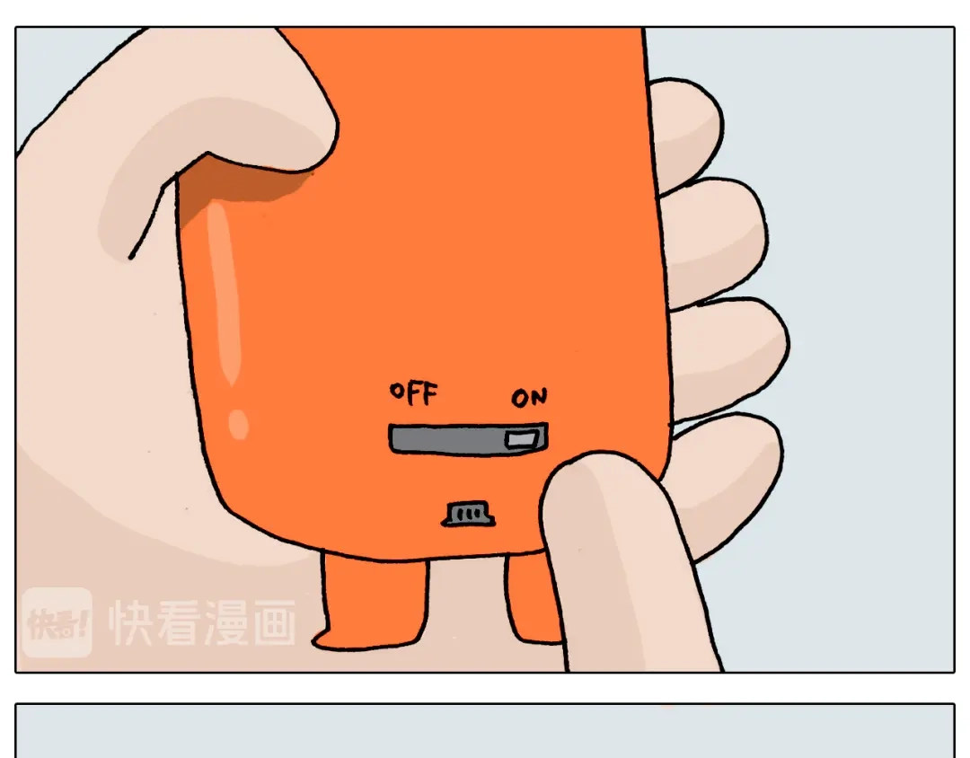 叫我森先生 第325话 托塔天王一般的亲爹 第12页