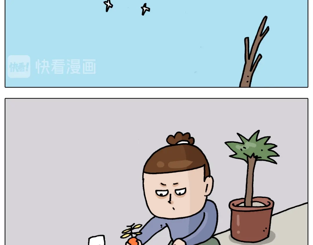 叫我森先生 第325话 托塔天王一般的亲爹 第17页