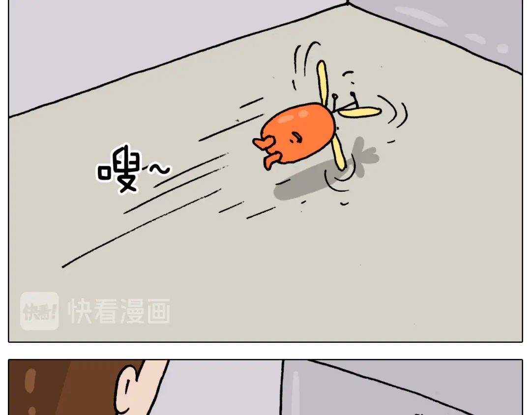 叫我森先生 第325话 托塔天王一般的亲爹 第21页