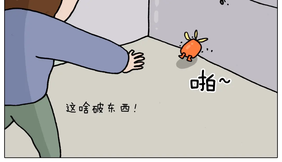 叫我森先生 第325话 托塔天王一般的亲爹 第22页