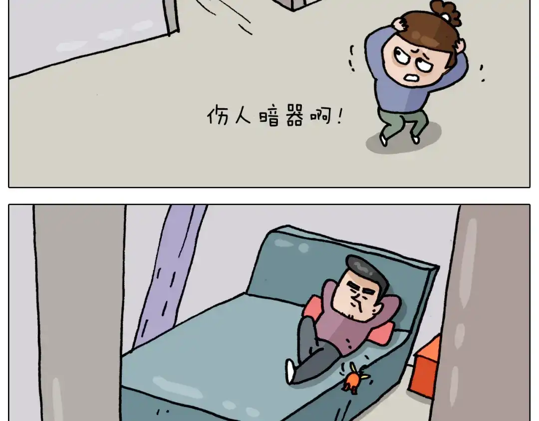 叫我森先生 第325话 托塔天王一般的亲爹 第27页