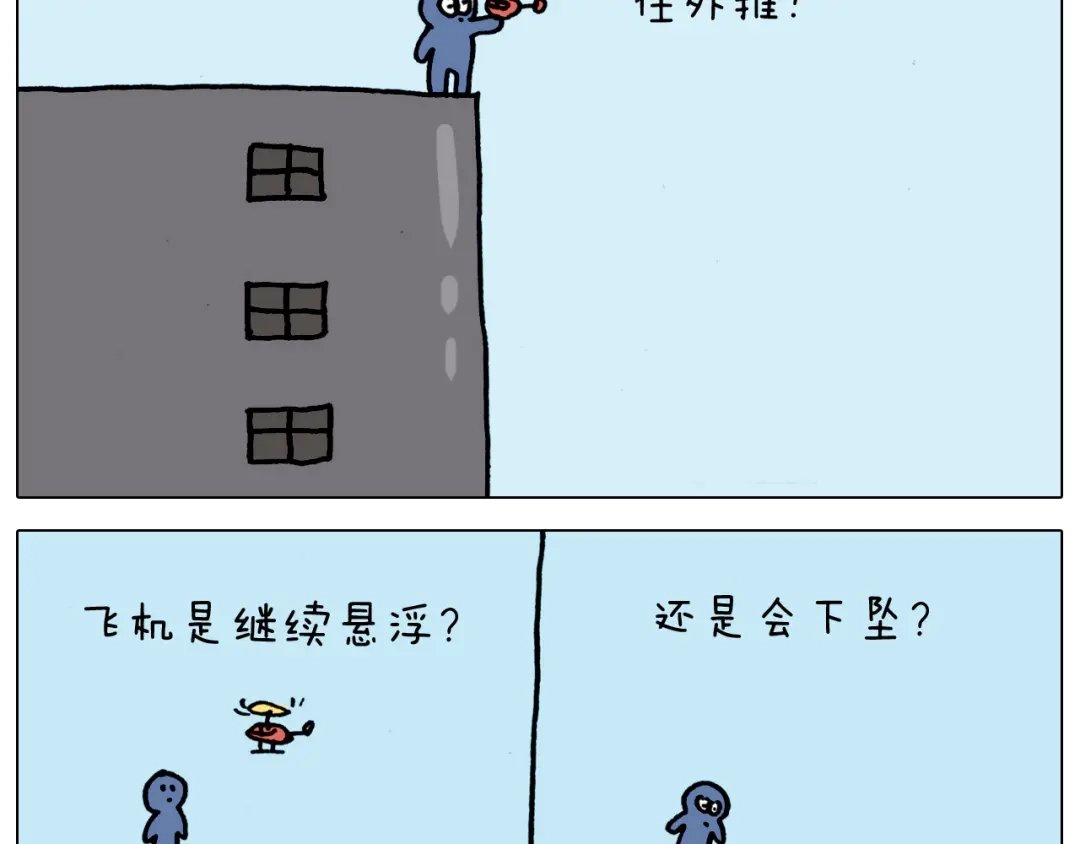 叫我森先生 第325话 托塔天王一般的亲爹 第34页