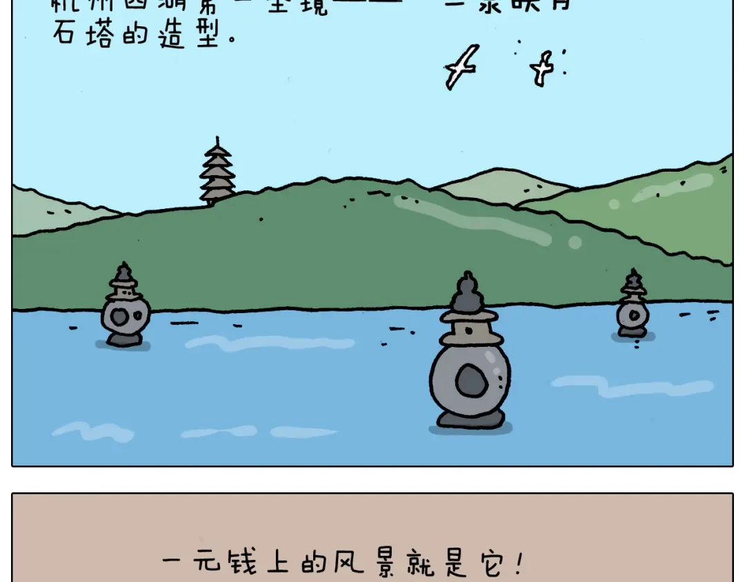 叫我森先生 第325话 托塔天王一般的亲爹 第55页