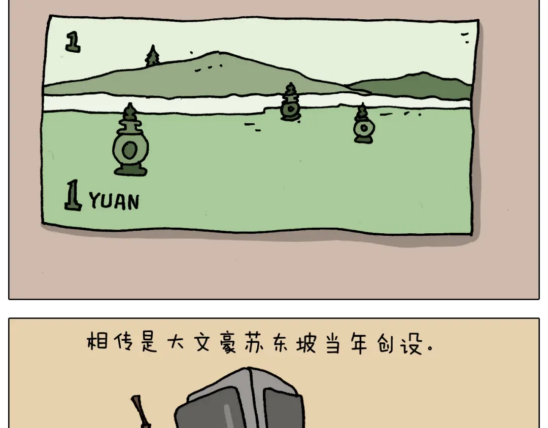 叫我森先生 第325话 托塔天王一般的亲爹 第56页