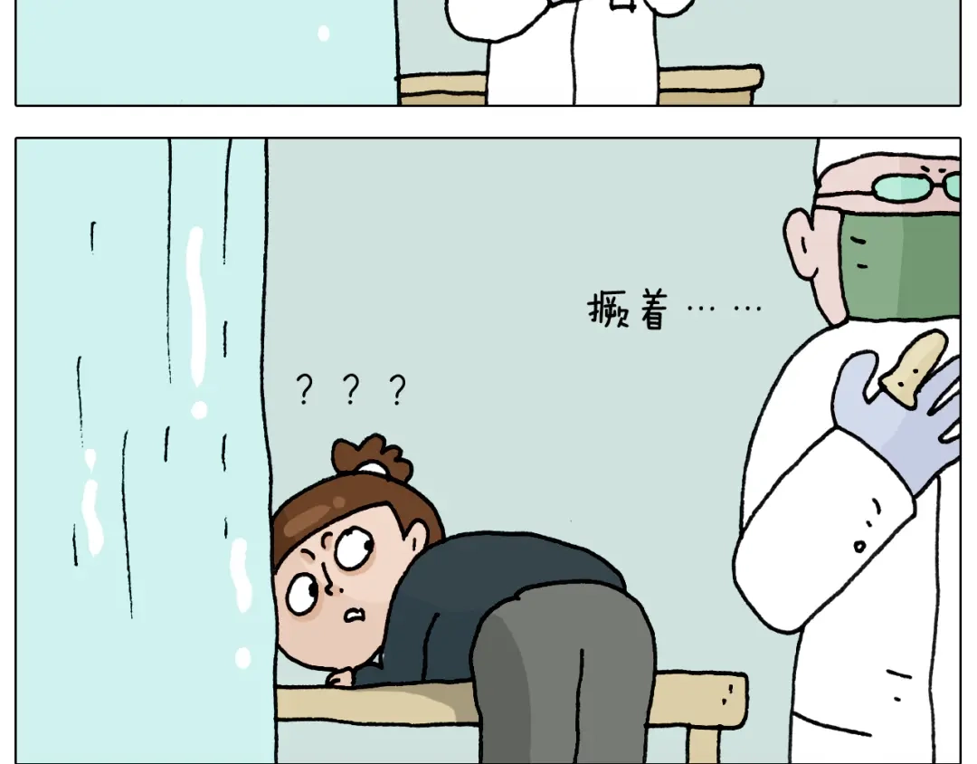 叫我森先生 第325话 托塔天王一般的亲爹 第67页