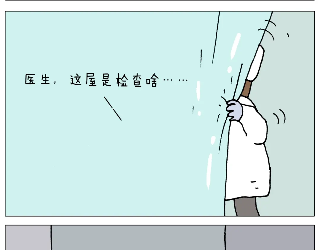 叫我森先生 第325话 托塔天王一般的亲爹 第68页