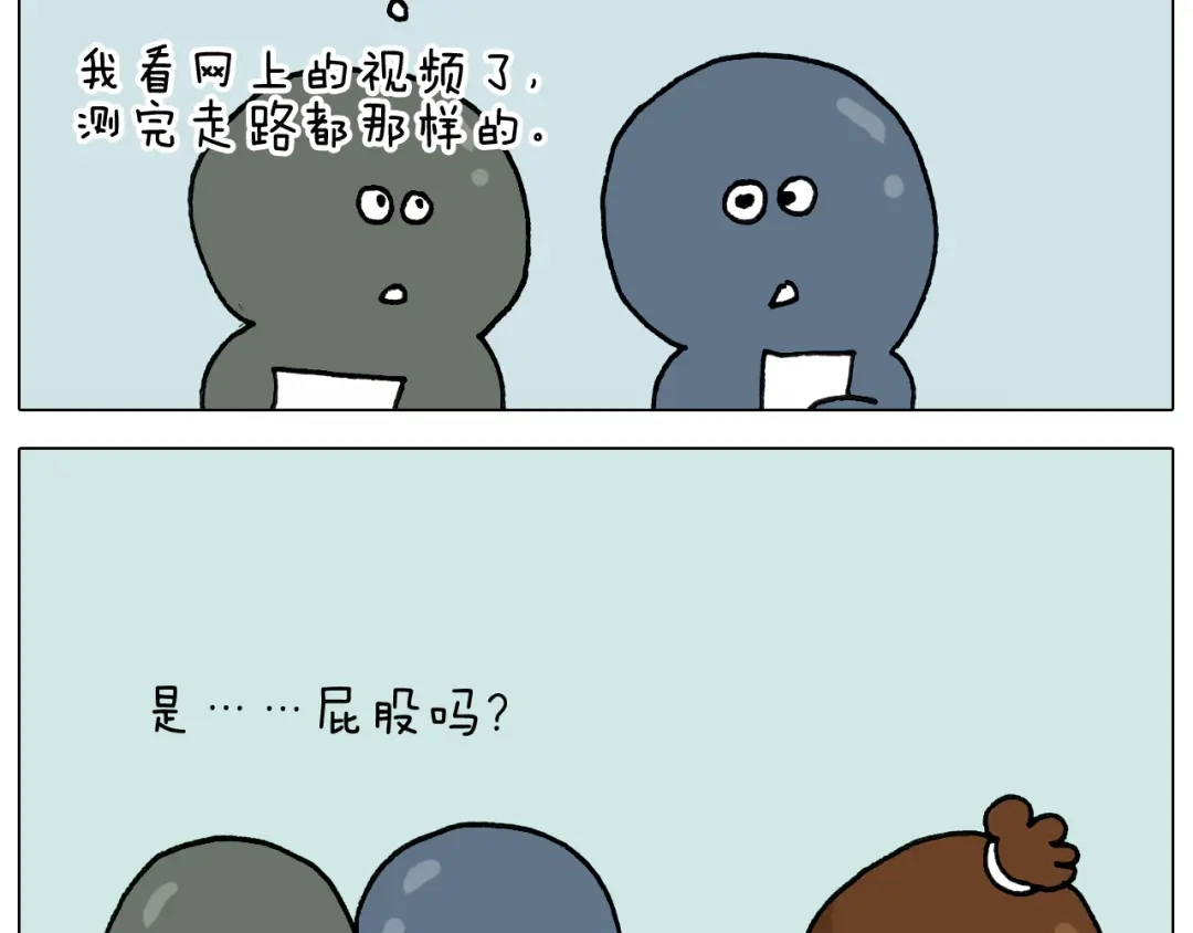 叫我森先生 第325话 托塔天王一般的亲爹 第71页