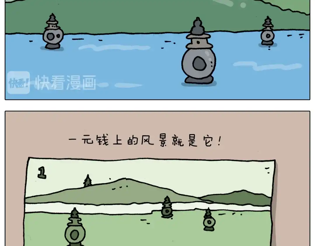 叫我森先生 第325话 托塔天王一般的亲爹 第8页