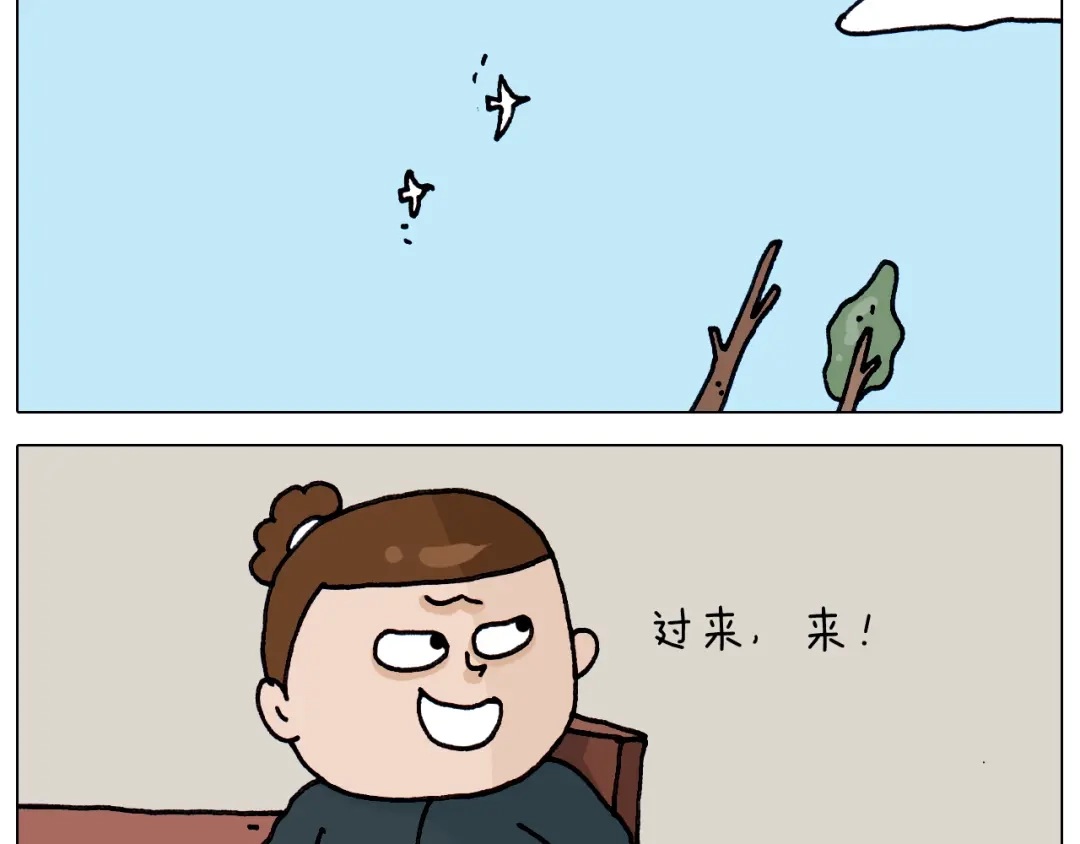 叫我森先生 第326话 一体检就有病 第13页