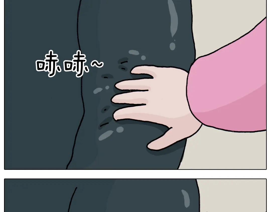 叫我森先生 第326话 一体检就有病 第17页