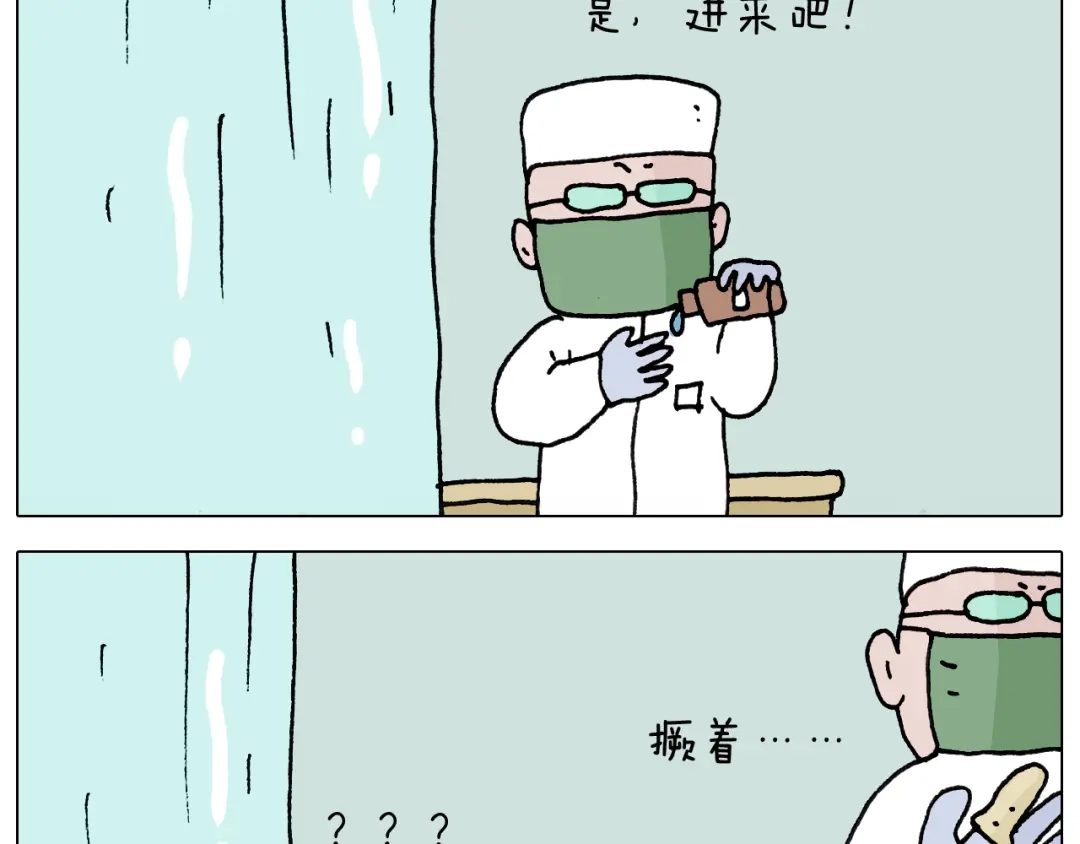 叫我森先生 第326话 一体检就有病 第31页