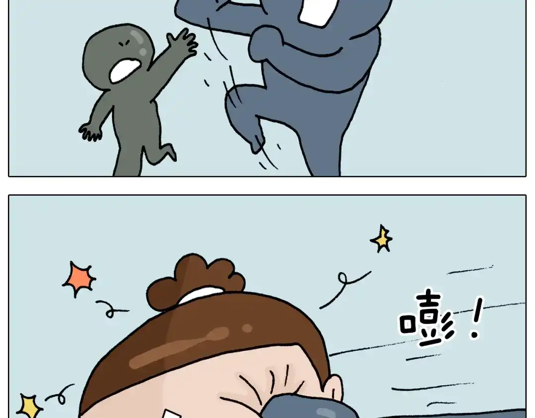 叫我森先生 第326话 一体检就有病 第43页