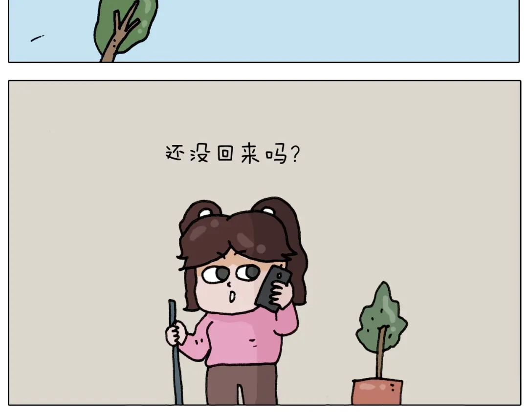 叫我森先生 第326话 一体检就有病 第45页