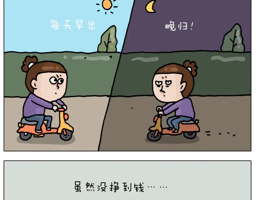 叫我森先生 第327话 创作你的世界 第13页