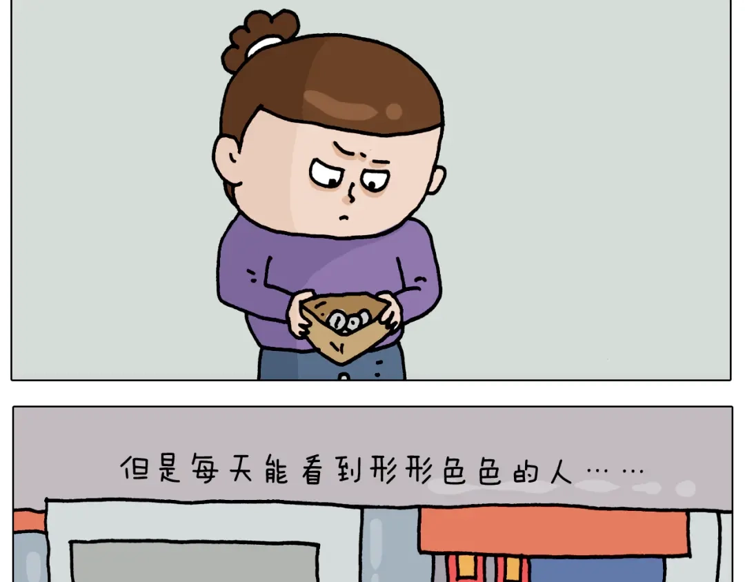 叫我森先生 第327话 创作你的世界 第14页