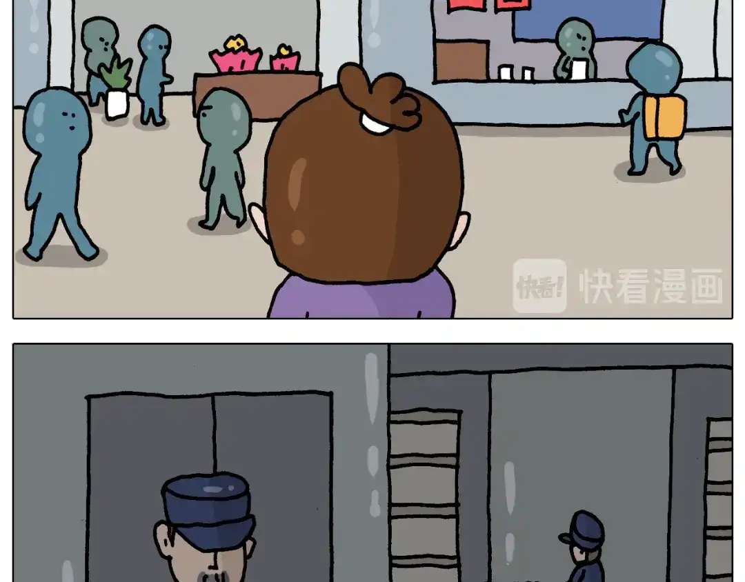 叫我森先生 第327话 创作你的世界 第15页
