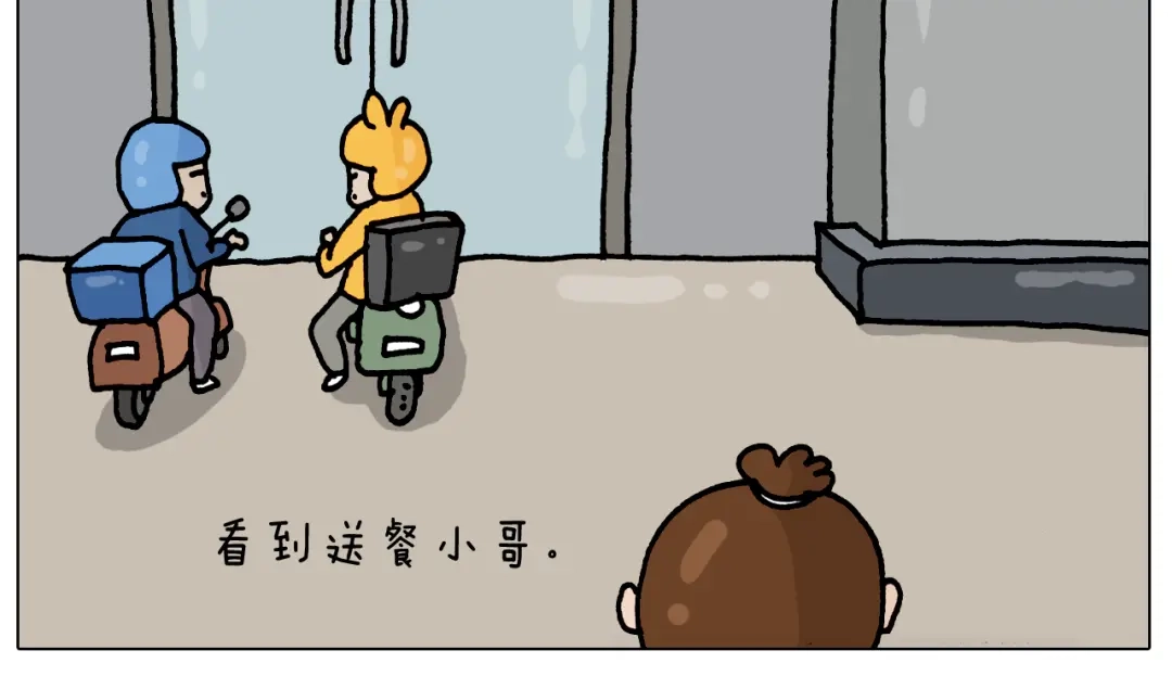 叫我森先生 第327话 创作你的世界 第22页
