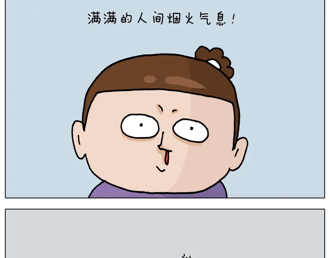 叫我森先生 第327话 创作你的世界 第24页